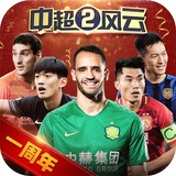 c7娱乐平台官方下载截图0