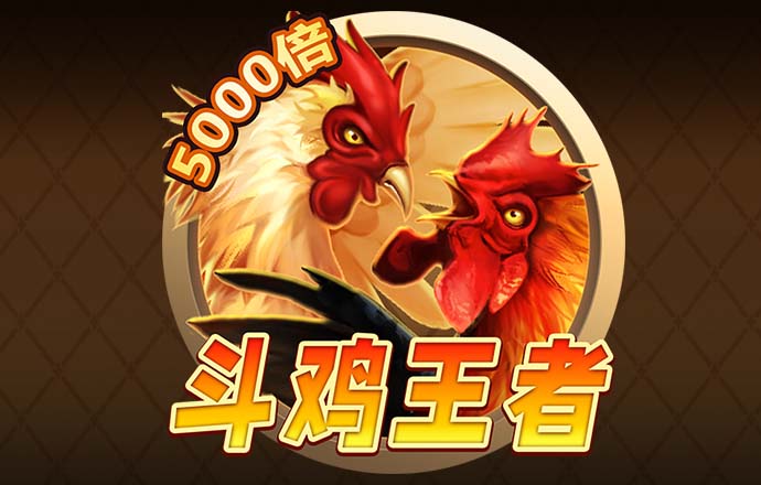 神彩争霸8app官网登录